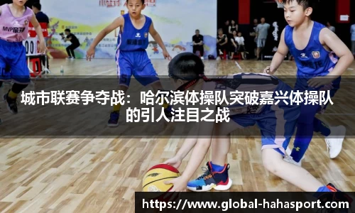 哈哈体育官网