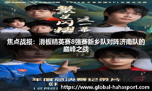 哈哈体育官网