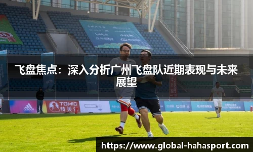 哈哈体育