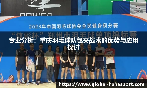 哈哈体育
