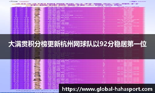 哈哈体育官方网站