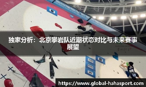 哈哈体育官网