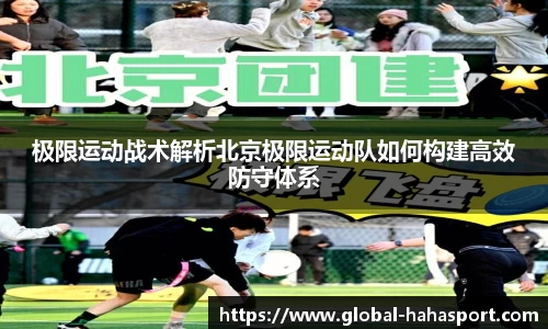 哈哈体育
