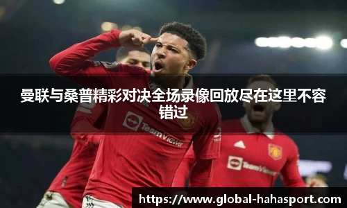 哈哈体育